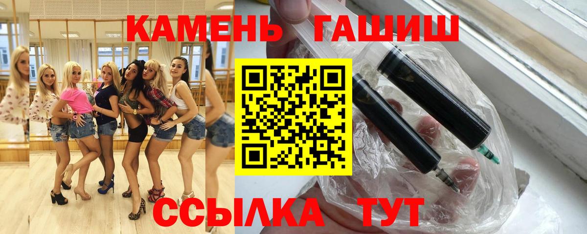 Гашиш Premium Мелеуз