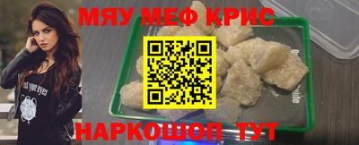 а пвп мука Гусиноозёрск
