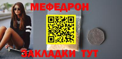 стафф Гусев