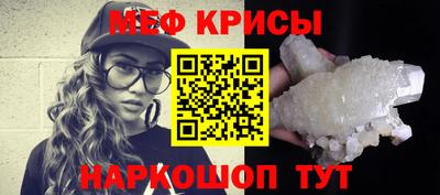 прущий лед Железногорск