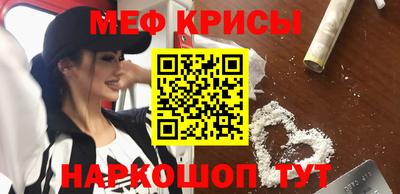 стафф Гусев