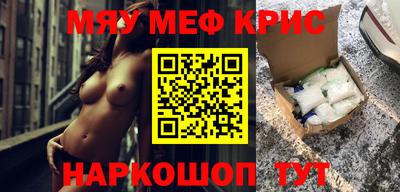 стафф Гусев