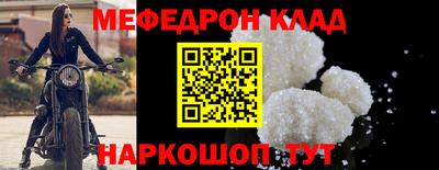 стафф Гусев