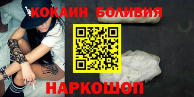 а пвп мука Гусиноозёрск