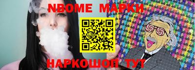 а пвп мука Гусиноозёрск