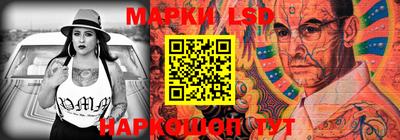 стафф Гусев