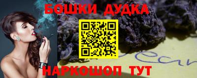 а пвп мука Гусиноозёрск