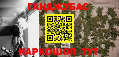 стафф Гусев
