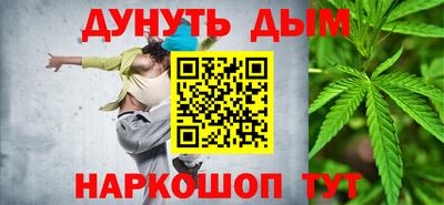 а пвп мука Гусиноозёрск