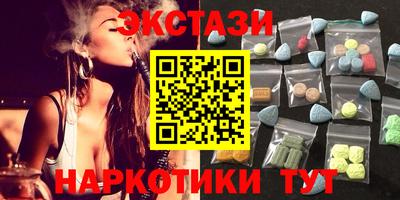 а пвп мука Гусиноозёрск