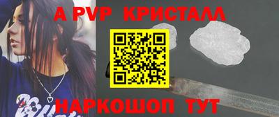 гашиш Гусь-Хрустальный