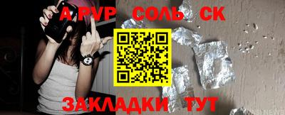 стафф Гусев