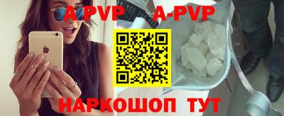 стафф Гусев