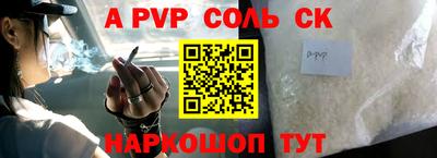 твердый Железноводск