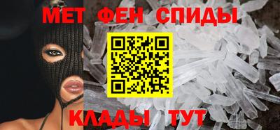 а пвп мука Гусиноозёрск