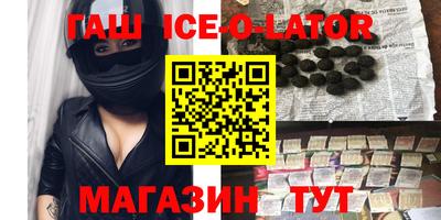 а пвп мука Гусиноозёрск