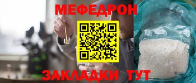 стафф Гусев