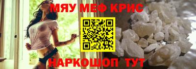 стафф Гусев