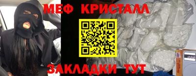 а пвп мука Гусиноозёрск