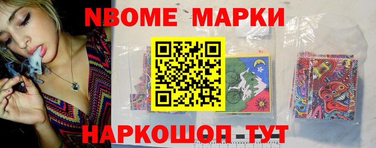 Кокаин  Мелеуз  Вход с VPN  Гашиш  Мефедрон кристаллы  МАРИХУАНА  Метамфетамин 