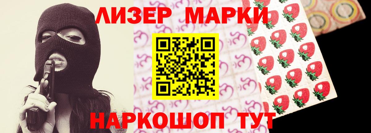 LSD-25 экстази ecstasy Мелеуз