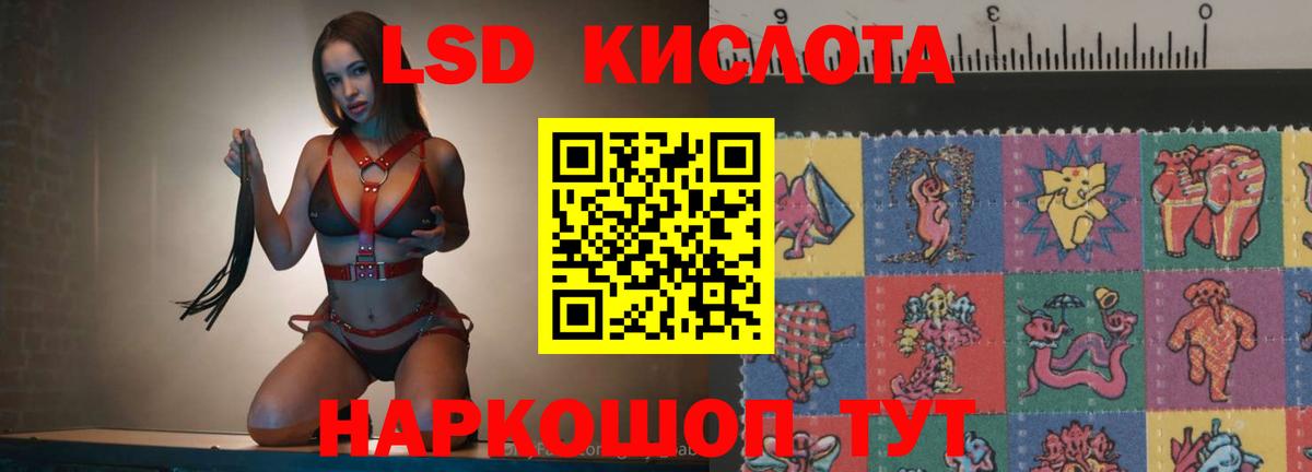 LSD-25 экстази кислота  Вход с VPN  LSD-25 экстази ecstasy  гидра   Мелеуз  Лсд 25 экстази 
