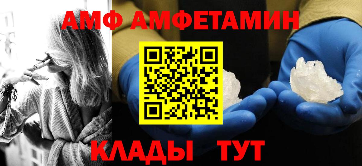 Метамфетамин Декстрометамфетамин 99.9% Мелеуз