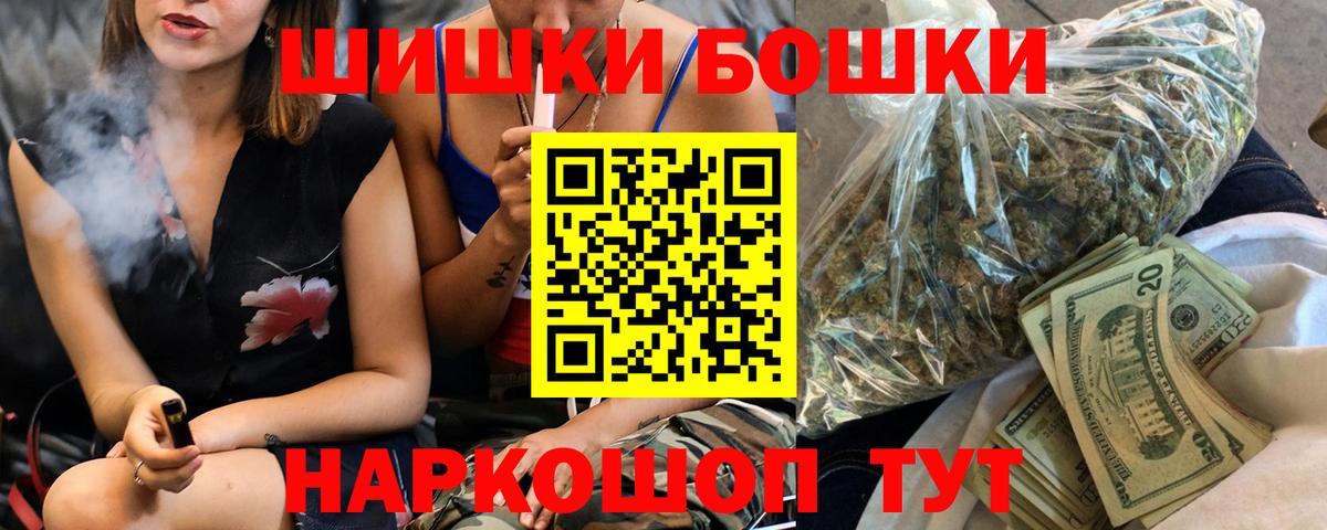 Бошки марихуана семена Мелеуз